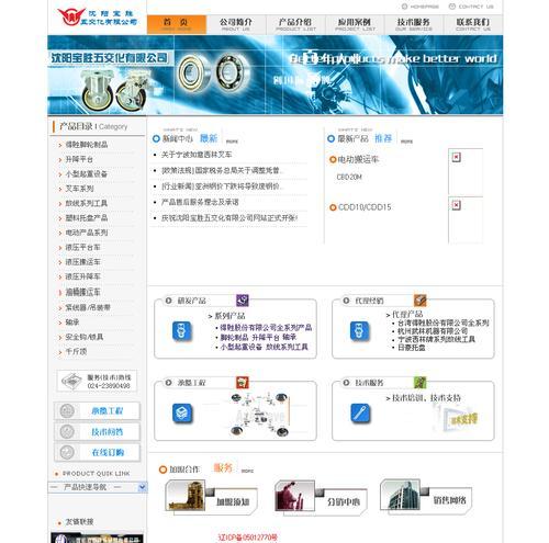 如何推广自己的网站靠谱？有效策略有哪些？
