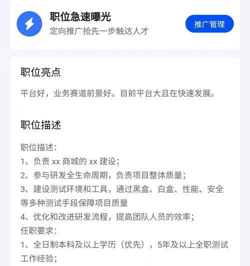 如何推广自己的网站靠谱？有效策略有哪些？