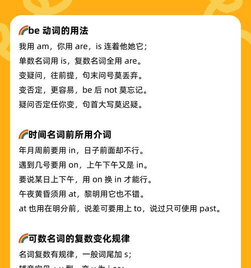 HTML基本语法规则有哪些？如何正确编写HTML代码？