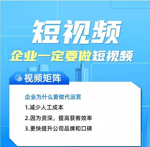 企业网站如何推广视频？视频营销的策略和技巧是什么？