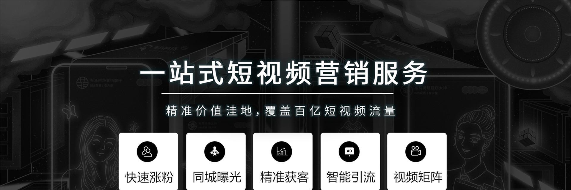 企业网站如何推广视频？视频营销的策略和技巧是什么？