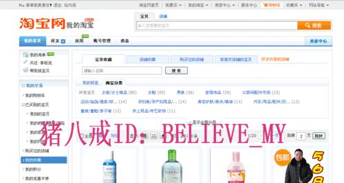 代购网站如何做推广的？有哪些有效策略？