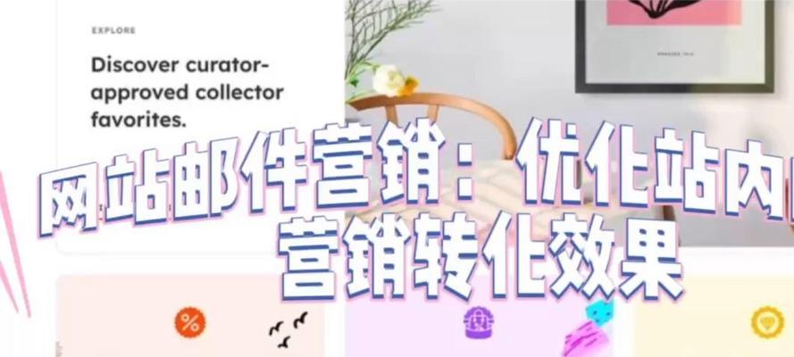 营销网站怎么优化？如何提升网站SEO效果？