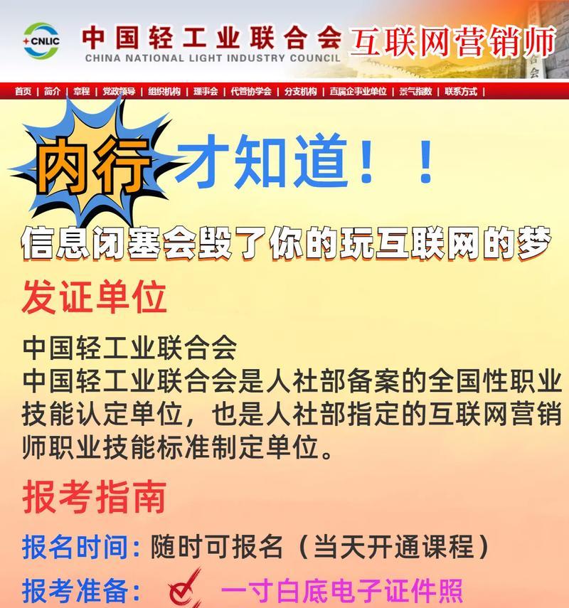 网站怎么营销？如何有效提升网站流量和转化率？