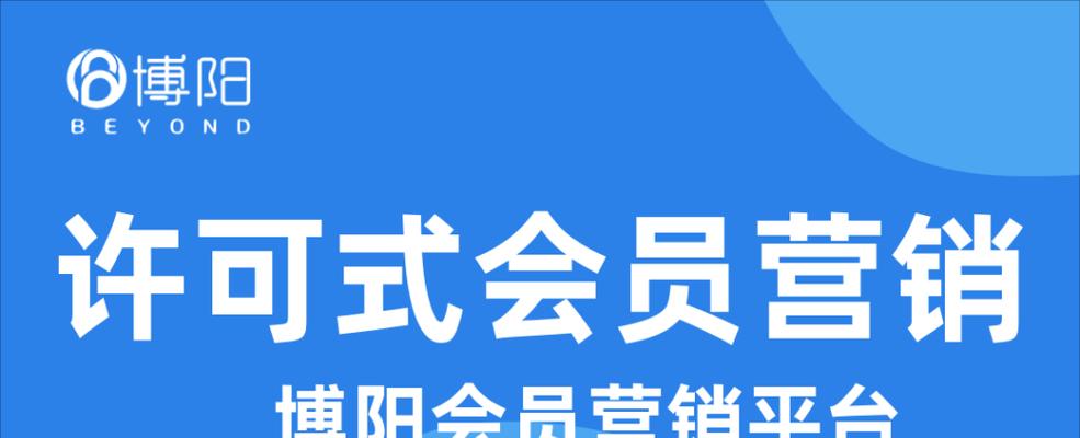 怎么建立营销会员式网站？需要哪些步骤和技巧？