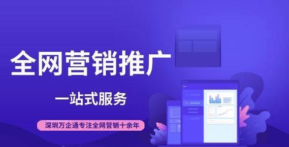 网站营销怎么推广计划？制定有效推广计划的步骤是什么？