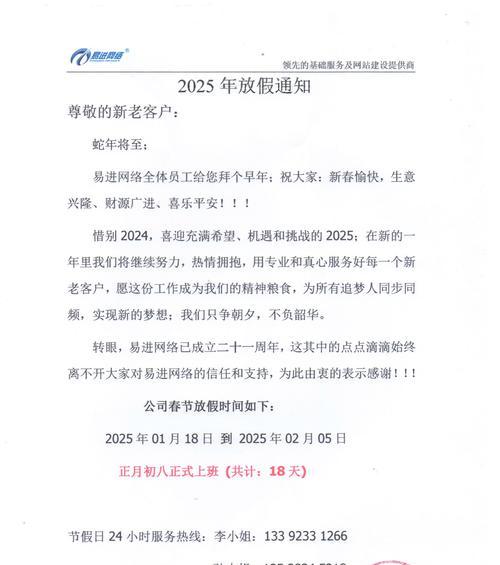 产品推广网站如何建设？建设过程中常见的问题有哪些？