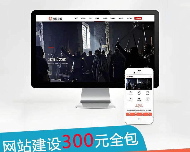 产品推广网站如何建设？建设过程中常见的问题有哪些？