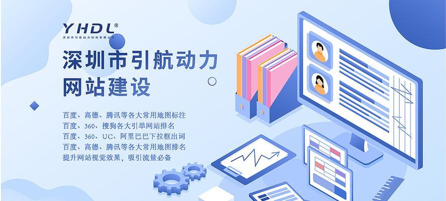 产品推广网站如何建设？建设过程中常见的问题有哪些？