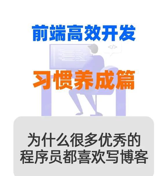 程序猿写博客网站怎么样？如何选择合适的博客平台？