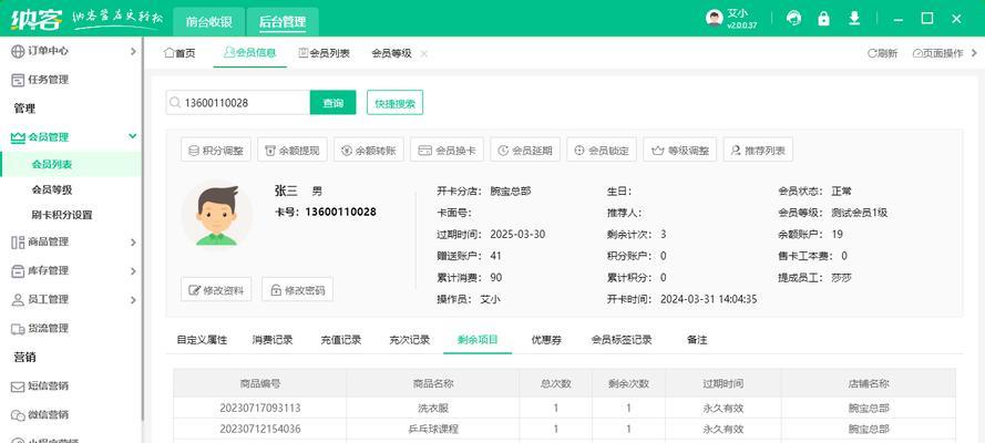 企业如何开展网站会员营销？会员营销策略有哪些常见问题？