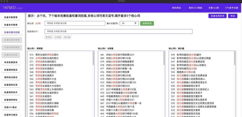 百度网站怎么搜索关键词？搜索技巧有哪些？