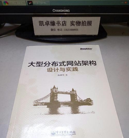 大型网站问题分析怎么写？如何有效识别和解决网站常见问题？