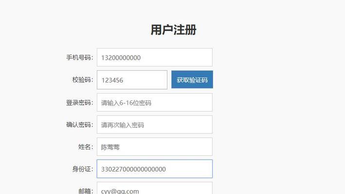 HTML头部标签有哪些？它们各自的作用是什么？