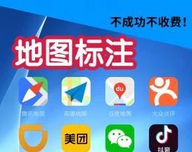 如何将地图插入网站？步骤和常见问题解答？