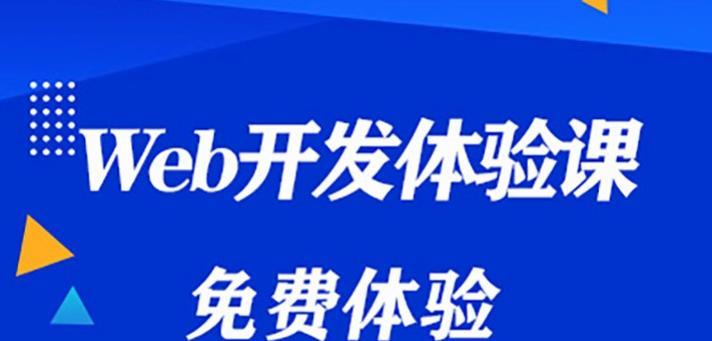 成都html5开发需要注意哪些常见问题？