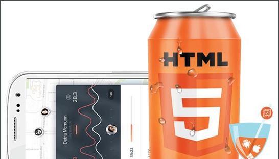 成都html5开发需要注意哪些常见问题？