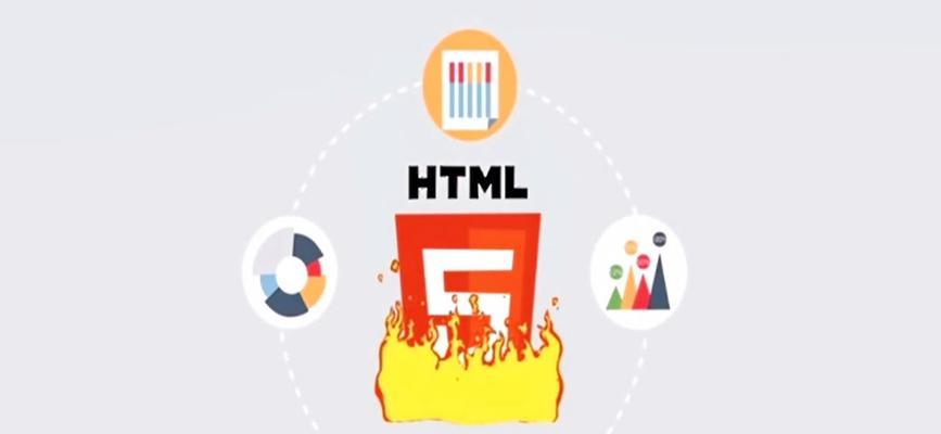 成都html5开发需要注意哪些常见问题？