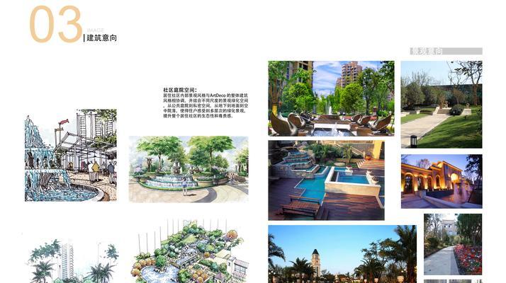 意向图分析网站怎么做的？如何通过网站进行有效的意向图分析？