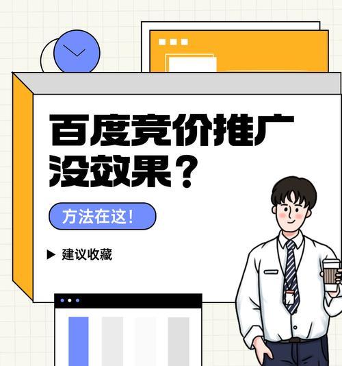 网站关键词怎么推广？有效推广策略有哪些？