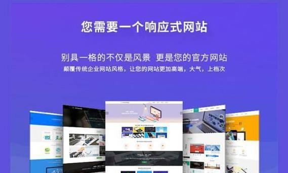 甘肃营销网站建设怎么样？如何选择合适的网站建设服务？