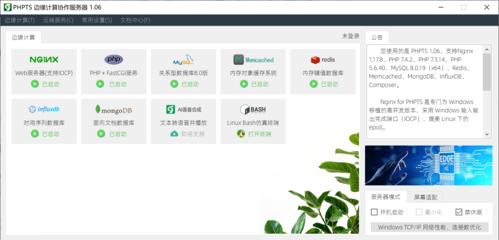 PHP网站如何显示本地图片大小？图片加载失败怎么办？