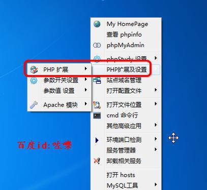 PHP网站如何显示本地图片大小？图片加载失败怎么办？