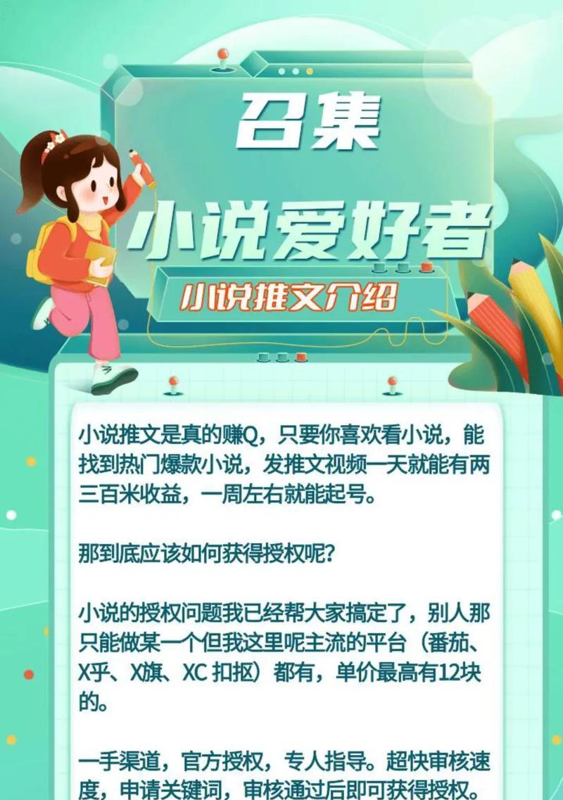 新小说网站怎么做关键词？如何优化提升搜索引擎排名？