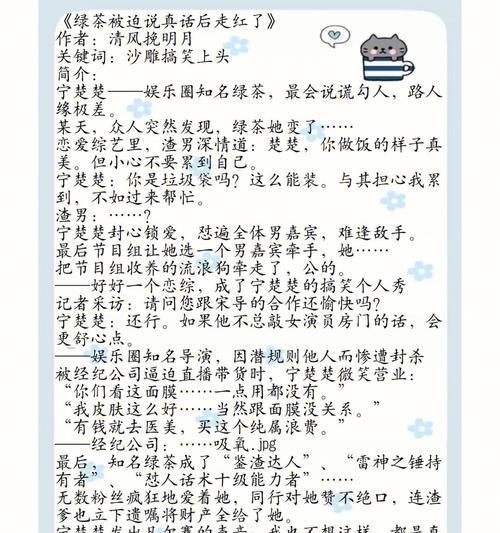新小说网站怎么做关键词？如何优化提升搜索引擎排名？