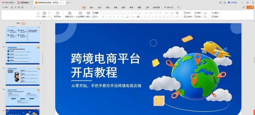如何上跨境平台网站推广？推广策略与常见问题解答？
