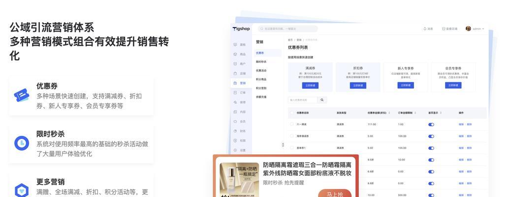网站后端如何做推广引流？有哪些有效策略？
