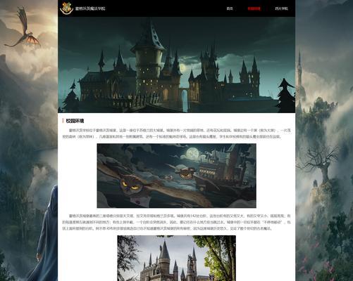 HTML5网站有哪些？它们的特点和常见问题是什么？