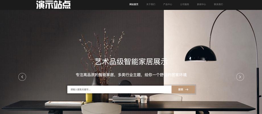 HTML5网站有哪些？它们的特点和常见问题是什么？