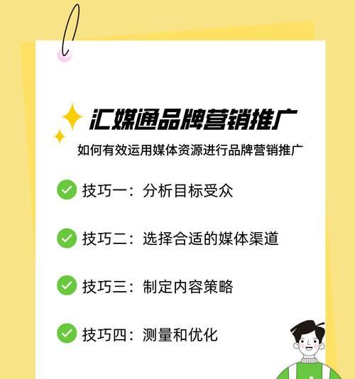 如何利用门户网站推广？有效策略和常见问题解答？