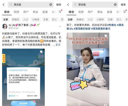 如何制作漂流瓶网站推广？推广效果不佳怎么办？