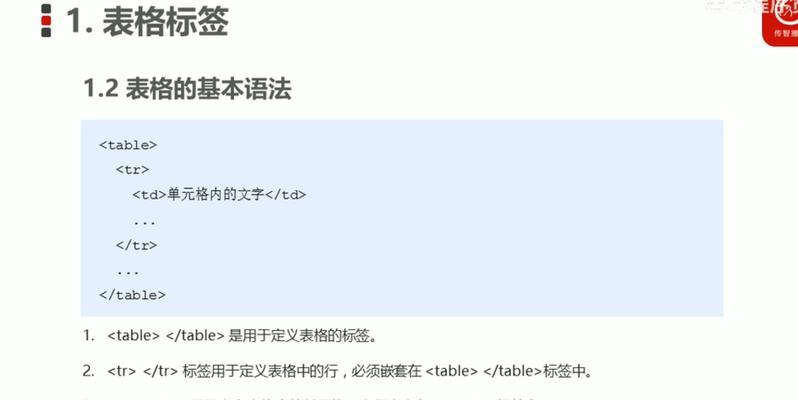 HTML链接形式有哪些？它们各自有什么用途？