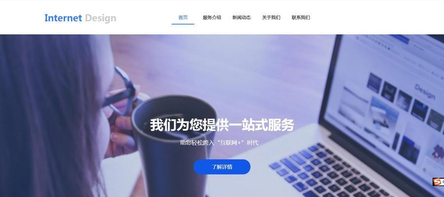 网站营销工作怎么样？如何有效提升网站营销效果？