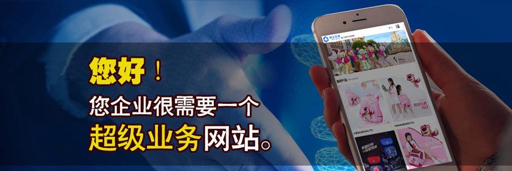 网站营销工作怎么样？如何有效提升网站营销效果？