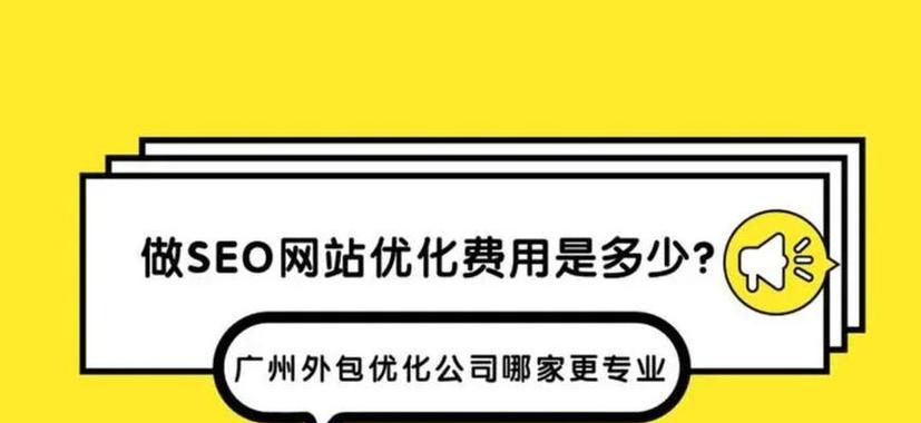 网站优化排名网站有哪些类型？不同类型的服务有何区别？