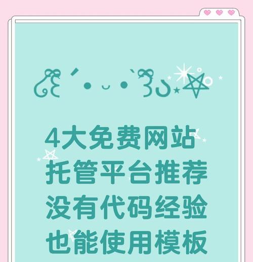 网站优化排名网站有哪些类型？不同类型的服务有何区别？