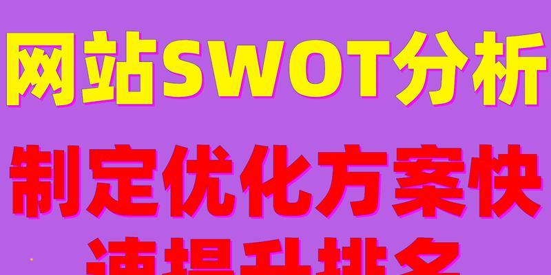 网站优化排名网站有哪些类型？不同类型的服务有何区别？