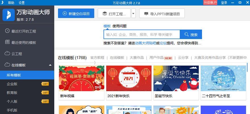 网站没有改版权怎么办？版权问题如何解决？
