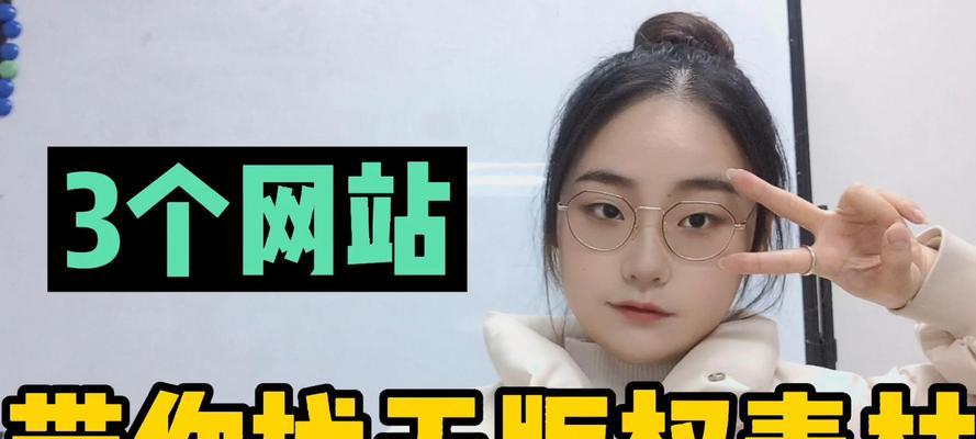 网站没有改版权怎么办？版权问题如何解决？