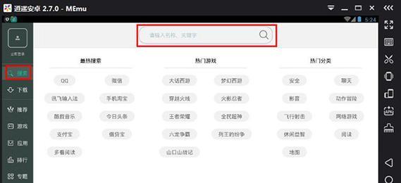网站页面搜索分析怎么写？如何优化提升SEO效果？