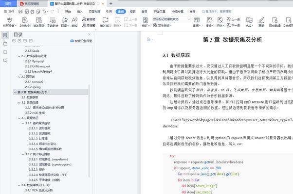 趋势企业分析网站怎么做？如何构建有效的分析策略？