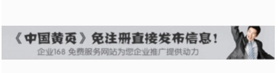 黄页网站推广效果如何？如何提升黄页网站的推广效果？