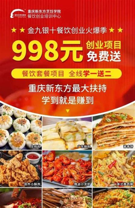 如何利用网站推广小吃？有哪些有效的策略和技巧？