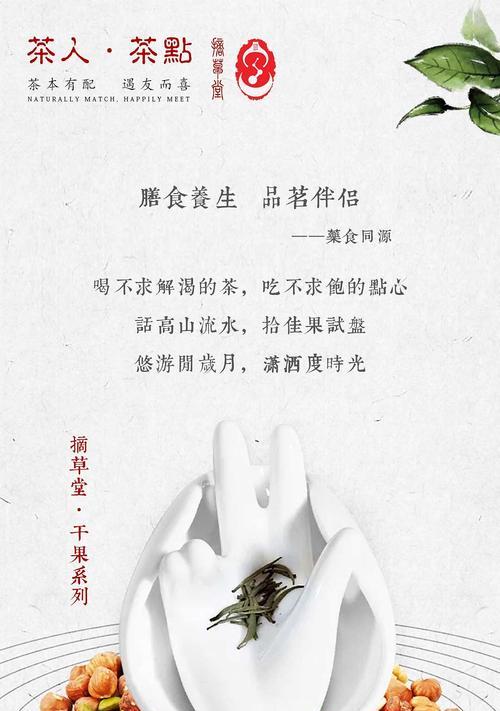 如何利用网站推广小吃？有哪些有效的策略和技巧？
