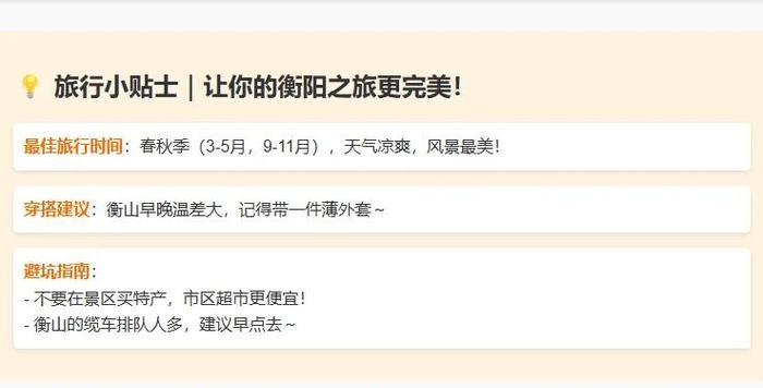 衡阳小型营销型网站怎么做？需要哪些步骤和注意事项？