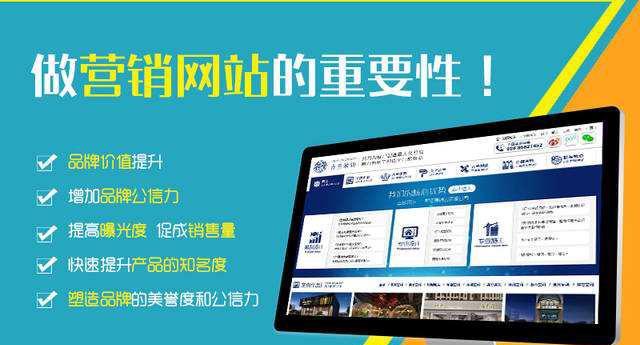 衡阳小型营销型网站怎么做？需要哪些步骤和注意事项？